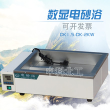 现货批发 DK-1.5型电砂浴 电砂浴批发恒温电砂浴可调式电砂浴