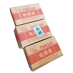 ����tʯ�ͳ���̼���P䓺��lTHA022Y��춏ͺ�䓮��N䓺���