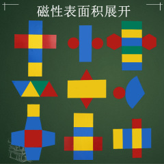 Magnetic 3D Geometric Shape Framework Model Teaching Aids Cube Rectangular Prism Cylinder Cone Regular Three-Four-Six-Sided Prism