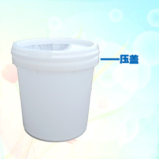 1L2..5L4L5L10L18L20L25�����zͰ������Ͱ����ҺͰ��Ͱ����Ͱ