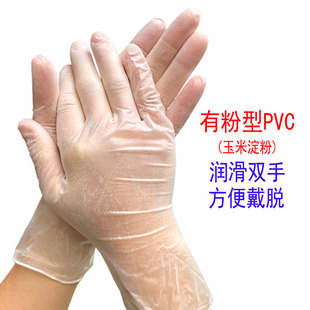 ��¡һ����PVC���׎����������l�y����ˮ���������|��ϩ��vinyl