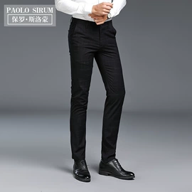 男式衬衫;男式休闲裤;女式衬衫