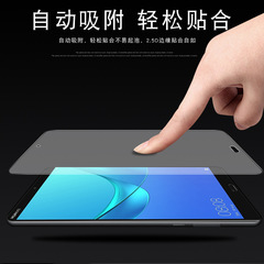 Applicable for tempered glass film M6 10.8-inch Huawei M3 M5 Youth Edition 10.1 tablet film Matepad Pro 8.4