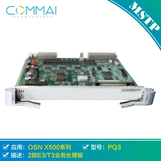 【全新华为SSN2PQ3】增强型12路E3/T3业务处理板