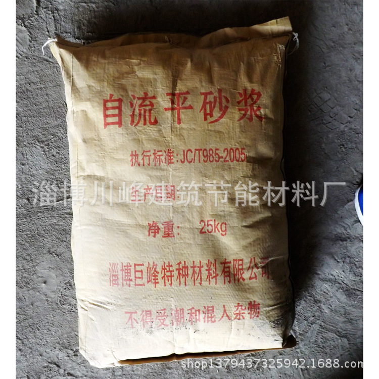聚合物界面砂浆 压浆剂界面剂 粘结砂浆 抹面砂浆 质量保证