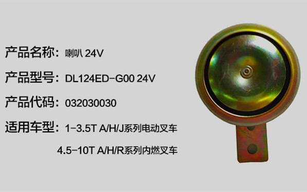 溼ݲ泵12V24V 1-3.5T 4.5-10T綯ȼϵв