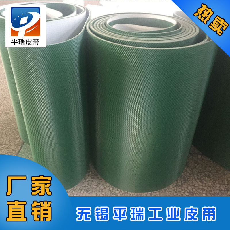 批发轻型工业皮带 食品级流水平台pvc输送带 转弯机配套同步皮带