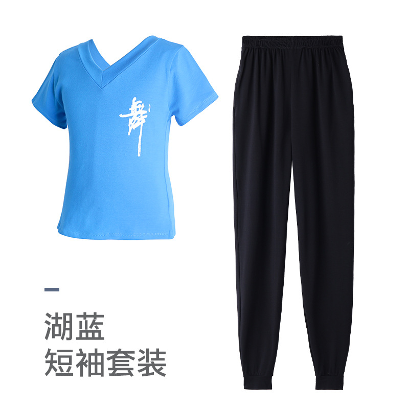 Top de manga corta azul lago con cuello de pico + pantalón de rábano