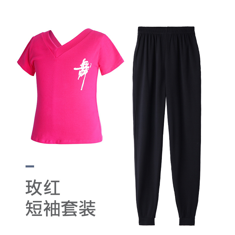 Top de manga corta rosa roja con cuello en V + pantalón de rábano