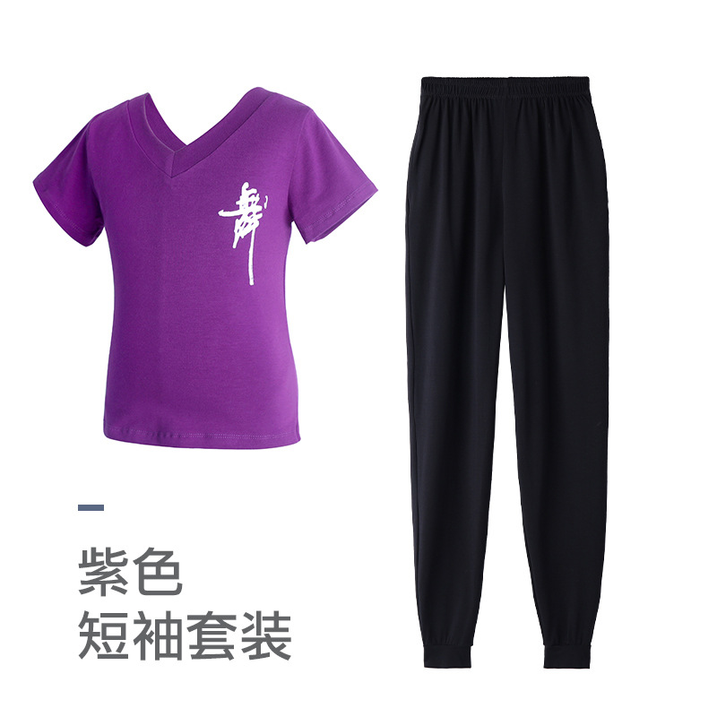 Top de manga corta violeta con cuello de pico + pantalón de rábano