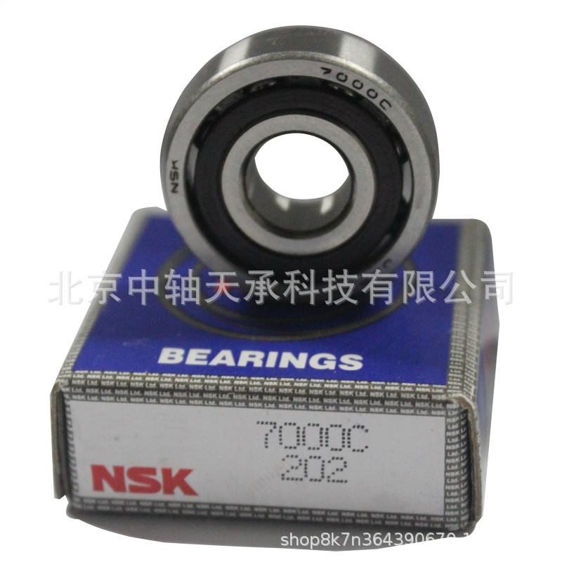 轴承7000C日本角接触球轴承