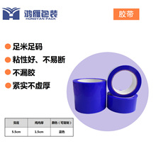 Bopp�����z���{ɫ�z����5cm6cm7cm���1.5cm����z��