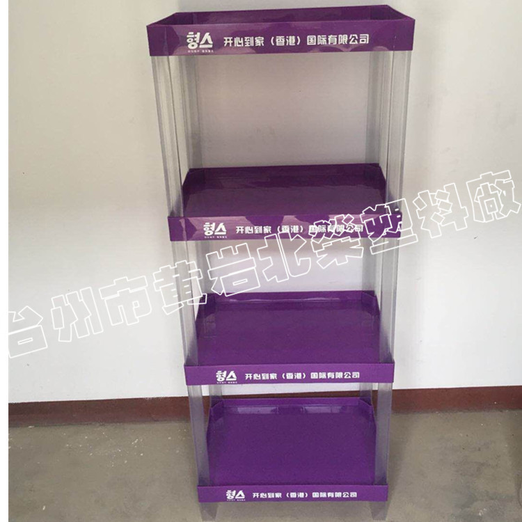 定 制四层53*35母婴店塑料奶瓶尿不湿玩具零食奶粉辅食米糊展示架