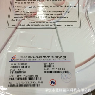 LP3712CH SOP7 5V/0.5A 自供电原边反馈控制芯片IC 芯茂微代理