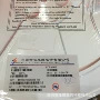 供电反馈控制lp3712ch芯片