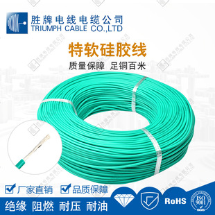 ��ܛ���z��18AWG 150��0.08��a�~�z ��ܛ���z�� 늙C����LED�Դ