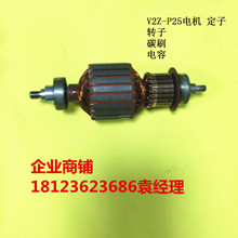 ����3143 V2Z-P25 1400W늙C���������D��̼ˢ��ݸ����