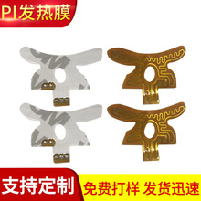 PI���Խ���5V220Vů�֌�����|�l��Ь�|늟���������ȡů늼ӟ�