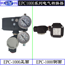 EPC-1000ϵ늚DQ EPC-1110 EPC-1120 EPC-1130/DQ