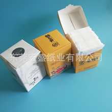 胡桃里同款纸巾定牌音乐餐吧酒吧印刷LOGO原色竹纤维黄色纸盒装纸