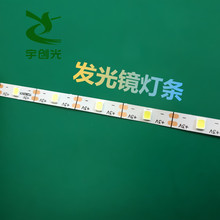 led늳غ�3V5V�NƬ���l2835����һ��һ�M�p�����ճ���y�R���l