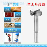 Металлические столярные изделия, комплект, сверло, 16 шт, 15-35мм