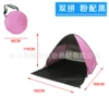 Pink with black