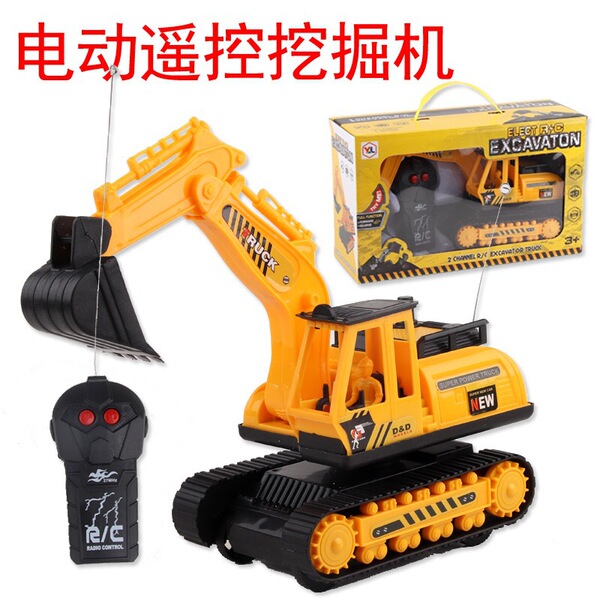 Excavator