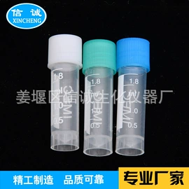 试管、滴管;实验室耗材;采样杯