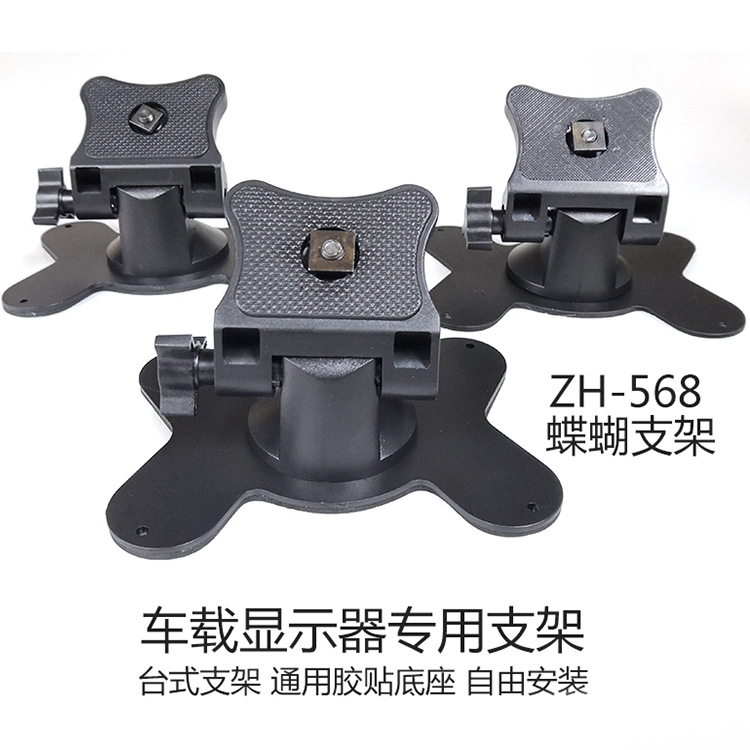 Wholesale 7 inch monitor bracket butterfly bracket desktop bracket reversing monitor bracket monitor bracket