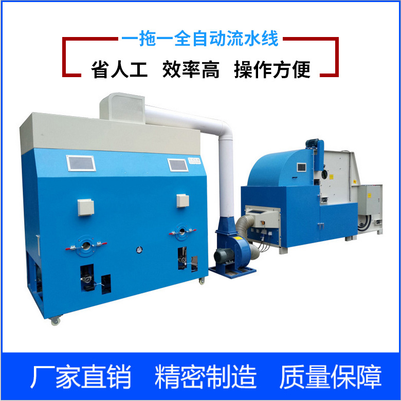 自动上料开棉松棉机玩具公仔绒毛松棉机枕头棉花开松设备无纺