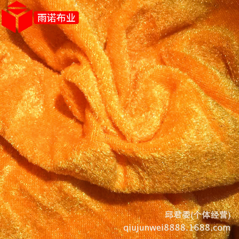 厂家优惠热切供应金黄密丝绒面料 礼盒内衬柜台展示佛堂装饰布料