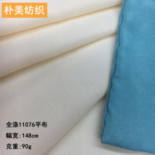 ȫ��11076����ƽ�y �ڴ��� ����ﲼ �r�²���