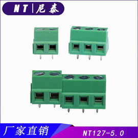 厂家直销 供应欧式接线端子 NT127-5.0工业端子排直插式