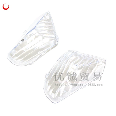 Motorcycle engine and accessories Linhai 50 taillight Xiaguangyang