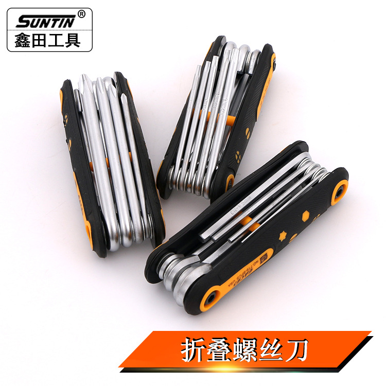 鑫田便携折叠式螺丝刀叠梅便携式十字一字起子多用螺丝批组套