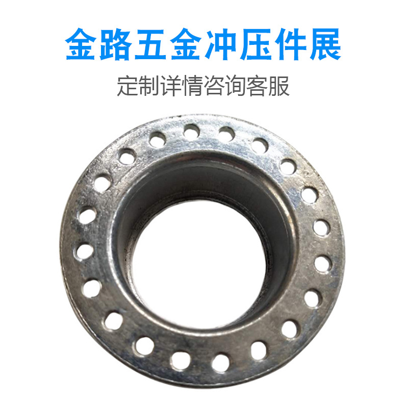 厂家加工定 做五金冲压件加工开关冲压件电子五金件电器五金