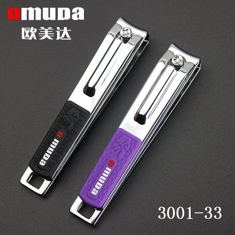 Oumeida 301-33 nail clippers large household Chrome white exquisite nail clippers sharp carbon steel nail clippers Oumeida 301-33 nail clippers large household Chrome white exquisite nail clippers sharp carbon steel nail clippers