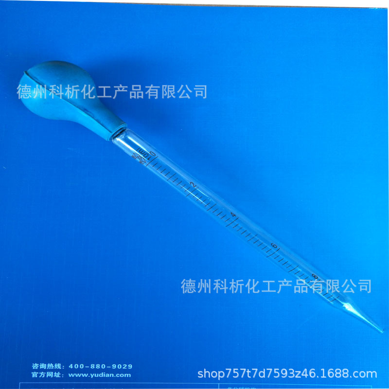 玻璃刻度滴管1ml   5ml10ml玻璃滴管胶头滴管 带皮头  20厘米