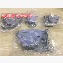 DB塑壳 RS232 DB9/DB15/DB25/DB37 芯壳 塑料外壳 DB头串口外壳