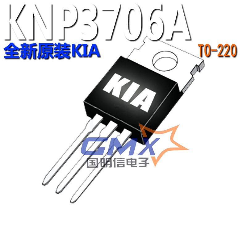 KNP3706A 50A 60V TO-220 场效应管MOS管替代KIA50N06B  KIA