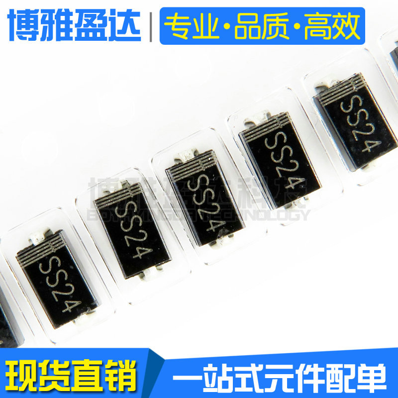 SS24 SMA封装 贴片肖特基二极管 SR240 2A/40V 厂家直供
