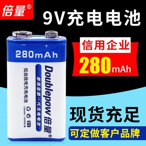 İkiqat 9V şarj edilə bilən batareya 6F22, multimetr tibbi alət 9V280mah