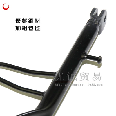 tripod single support, Motorcycle Safety Supplies