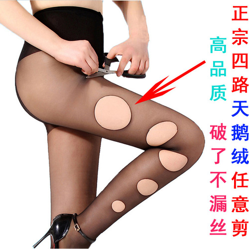 Givenchy stockings cut at will 0D ultra-thin black stockings toe reinforcement anti-snagging sexy invisible stockings bare leg socks