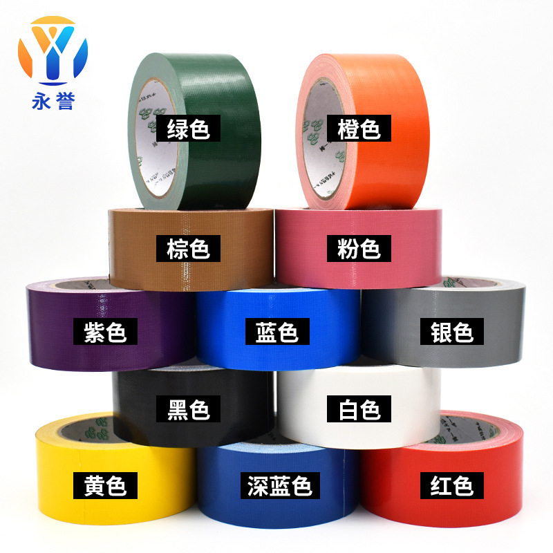 Color Duct Tape Strong Red Single-sided Carpet Tape Wedding Exhibition High Adhesive Waterproof Wear-resistant Carpet Tape