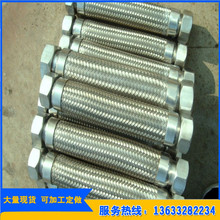 实力厂家 专业生产好品质 金属软管dn50 质量保证