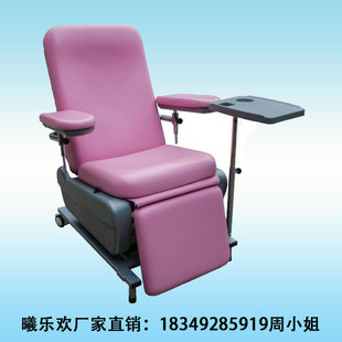 Стул для сбора крови электрический кресло для сбора крови пожертвование дома специальное кресло плазменное плазма, кресло для сбора крови многофункциональное подъемное кресло регулируется