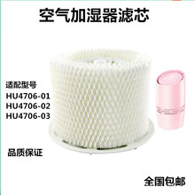 �����ڷ����ֿ���������ʪ�����HU4706��������оhu4136����