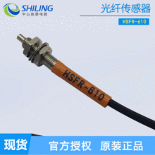 ���˴�����FRS-310 410 FR-610 M3M4M6 ���˷Ŵ���̽ͷFT-320 620